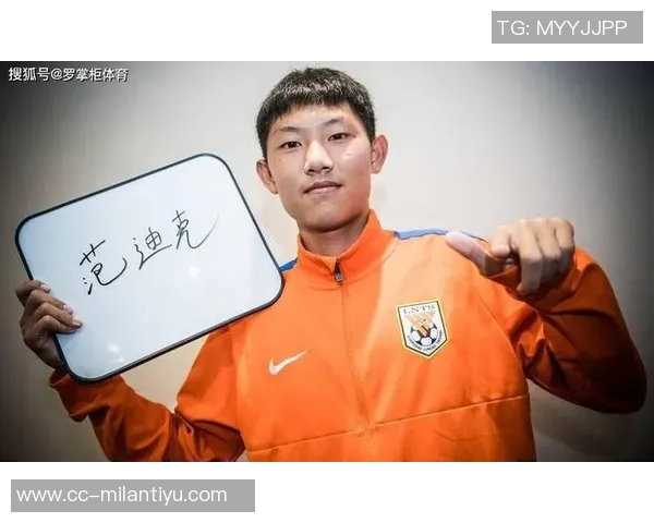 泰山青训2025年培养44名国脚引领国内俱乐部青训新标杆